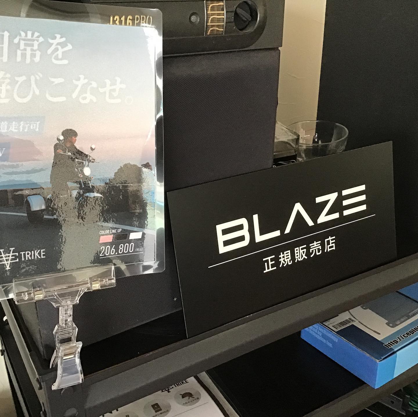 電気で動くスクーター、トライクで有名なBLAZEさんの正規販売店となりました。EV SCOOTER/EV TRIKEの試乗ができるのは、鹿児島県で大隅ダイハツだけです。興味のある方は、遊びに来てくださいね❣️#自動車整備工場 #自動車修理 #自動車販売 #電気自動車 ＃BLAZE #EV SCOOTER